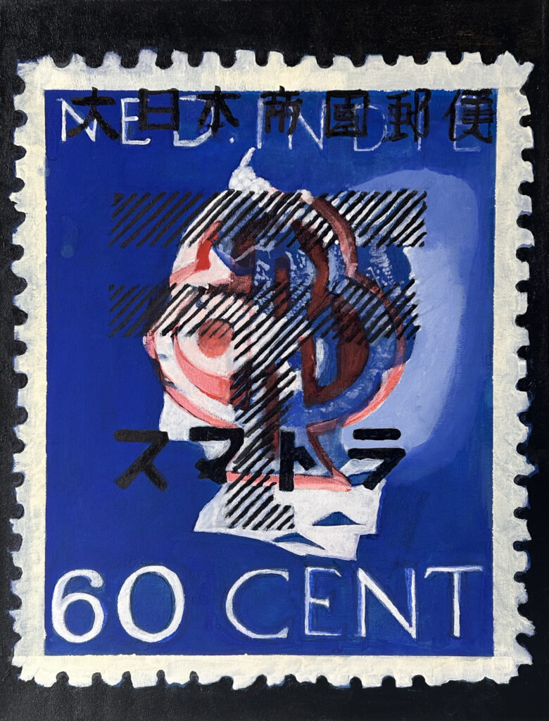 60 Cent Blue Ned-Indie Princess Wilhelmina 1938, overprinted with language signifying the Japanese Occupation in 1942-45, 2025